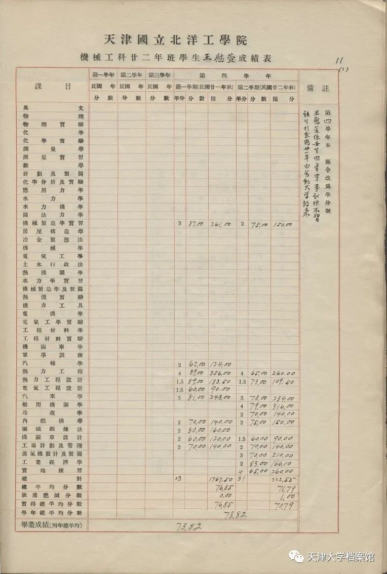1660789330507.jpg 微信图片_20220818094149.jpg