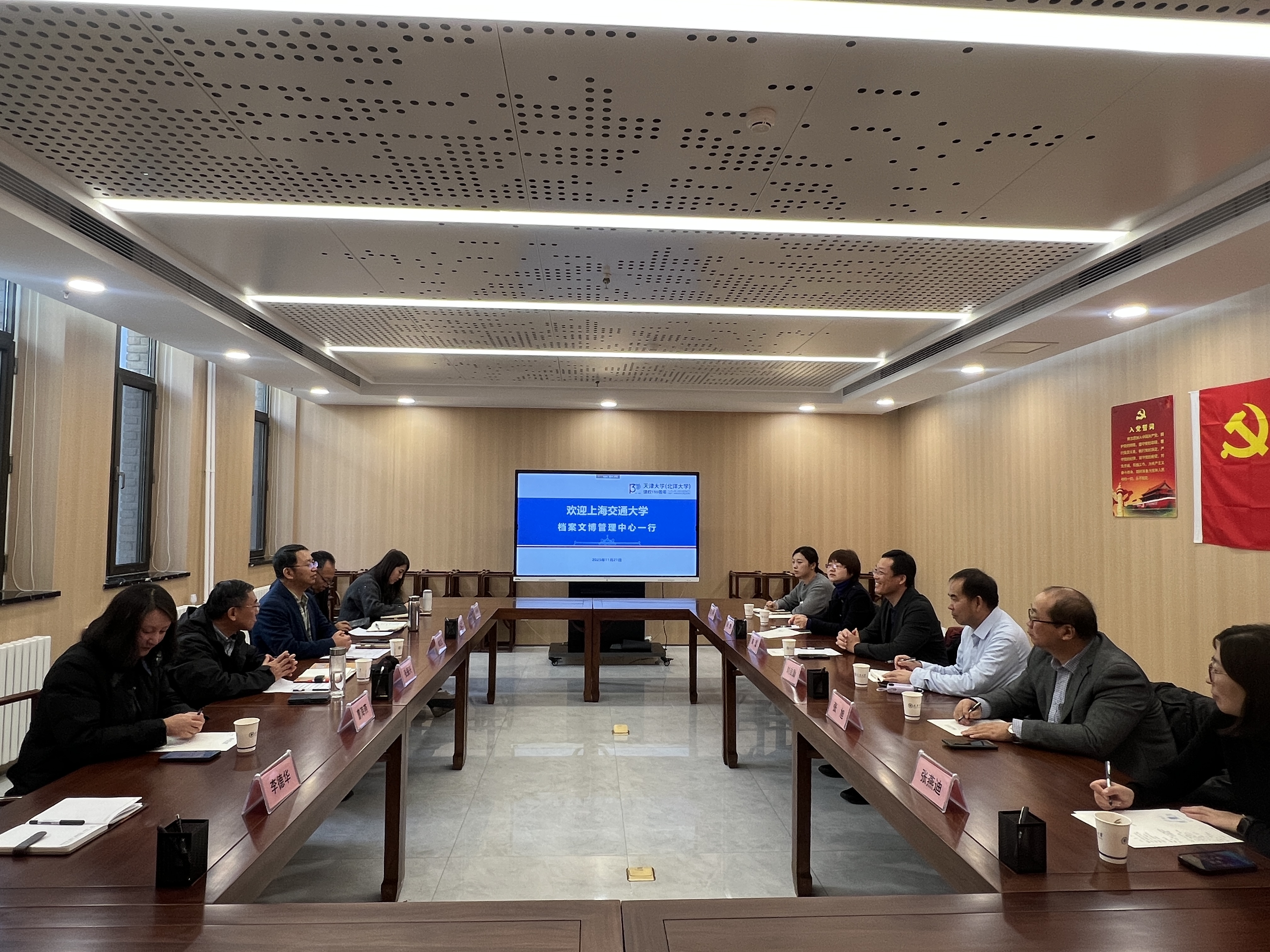 微信图片_20251124083031_67_73.jpg 微信图片_20251124083031_67_73.jpg