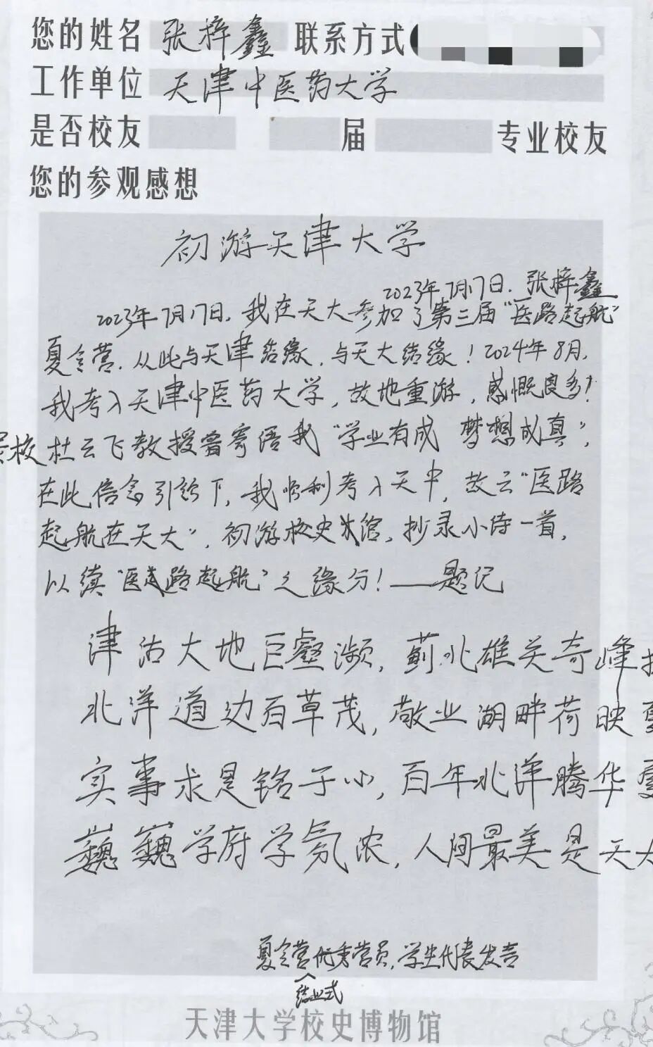 640 (3).jpg 640 (3).jpg