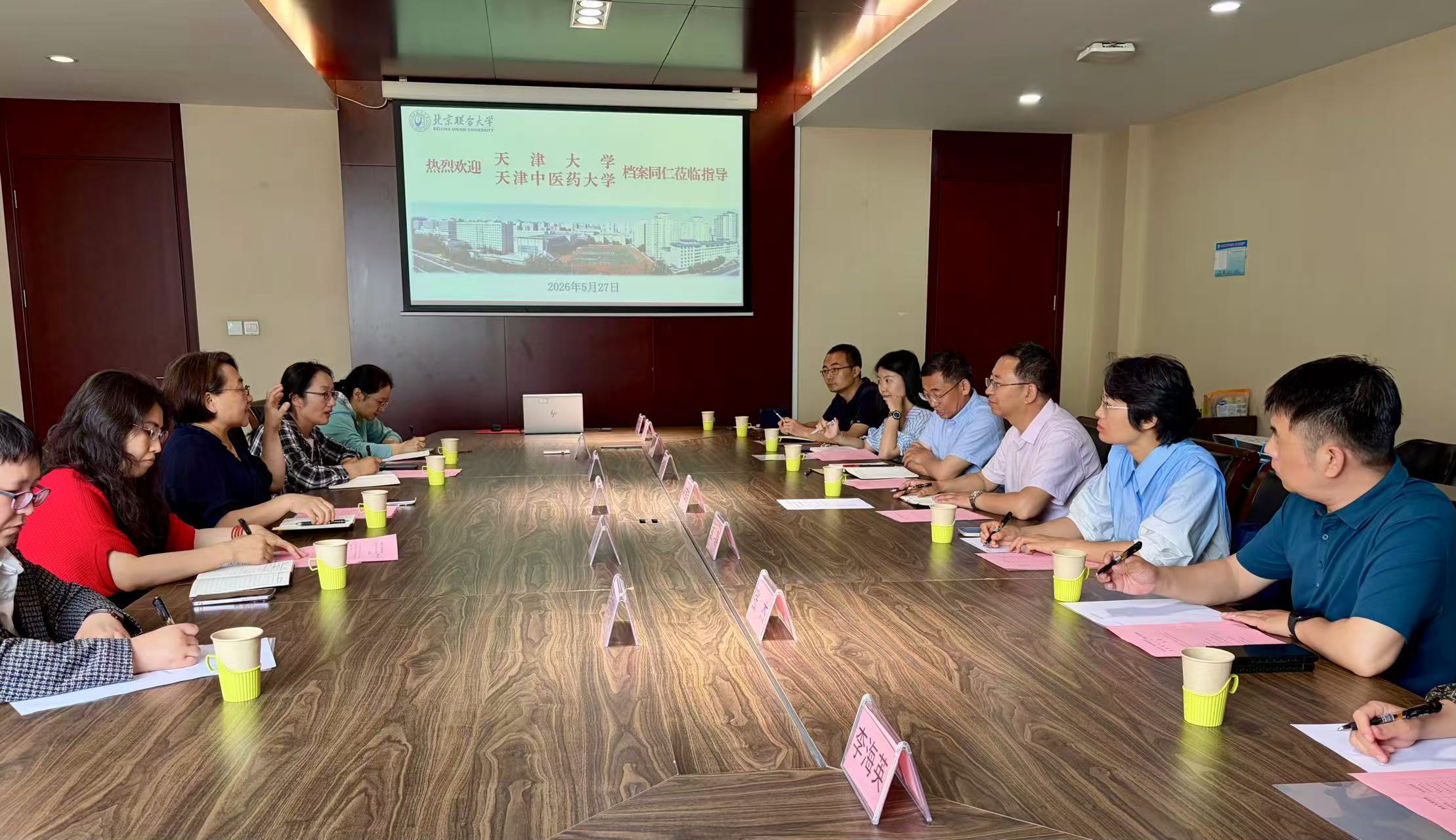 微信图片_20260528141842.jpg